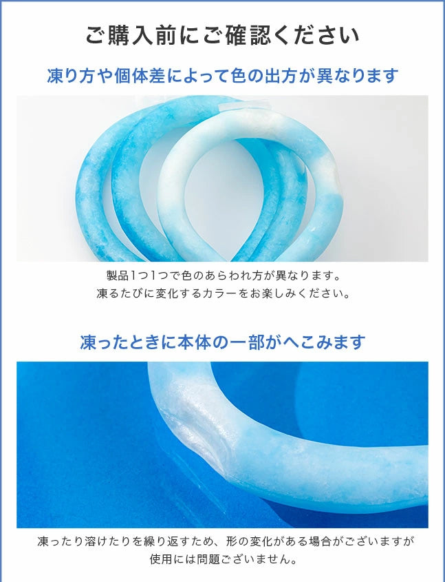 【28度】#OSHARING アイスネックバンド