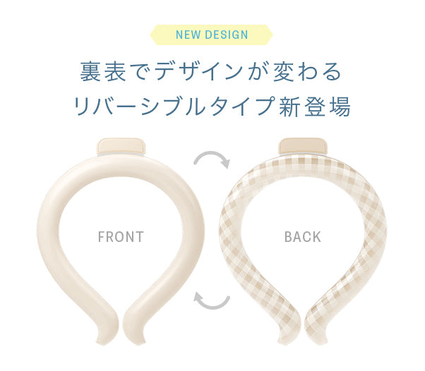 【28度】#OSHARING アイスネックバンド