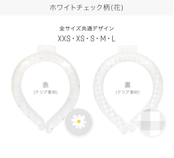 【28度】#OSHARING アイスネックバンド