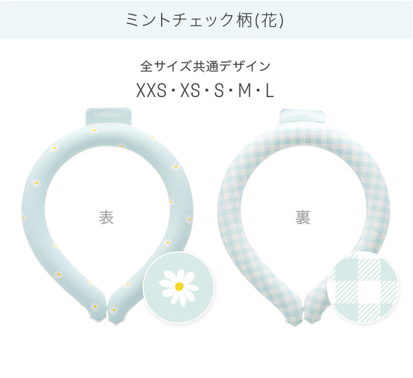 【28度】#OSHARING アイスネックバンド