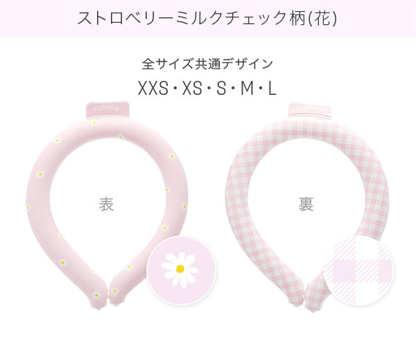 【28度】#OSHARING アイスネックバンド
