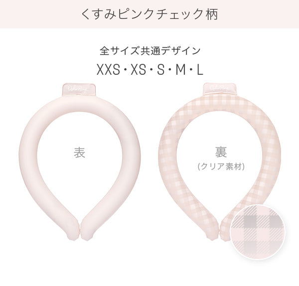 【28度】#OSHARING アイスネックバンド