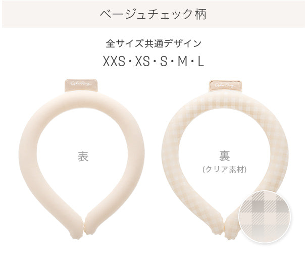 【28度】#OSHARING アイスネックバンド
