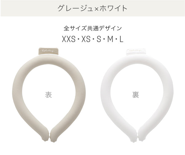 【28度】#OSHARING アイスネックバンド