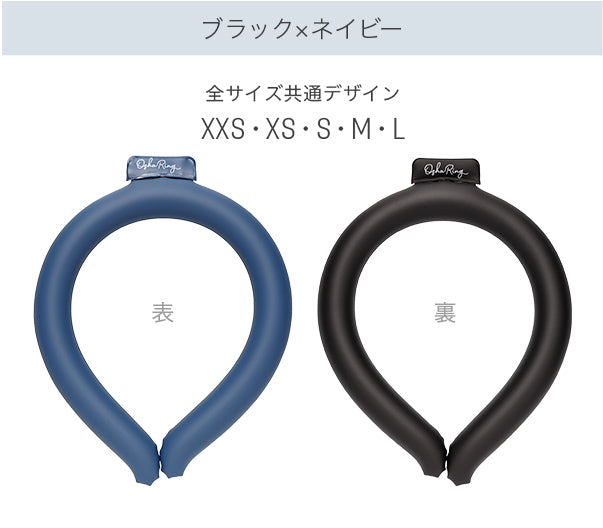 【28度】#OSHARING アイスネックバンド