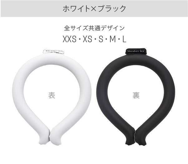 【28度】#OSHARING アイスネックバンド