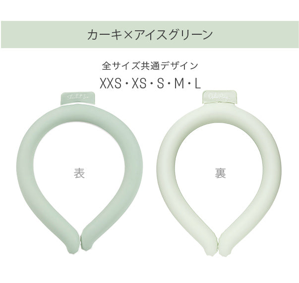【28度】#OSHARING アイスネックバンド