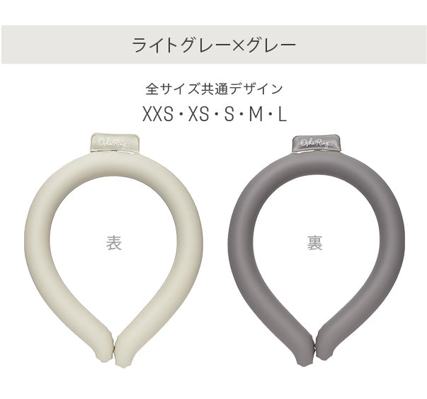【28度】#OSHARING アイスネックバンド