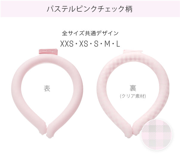 【28度】#OSHARING アイスネックバンド