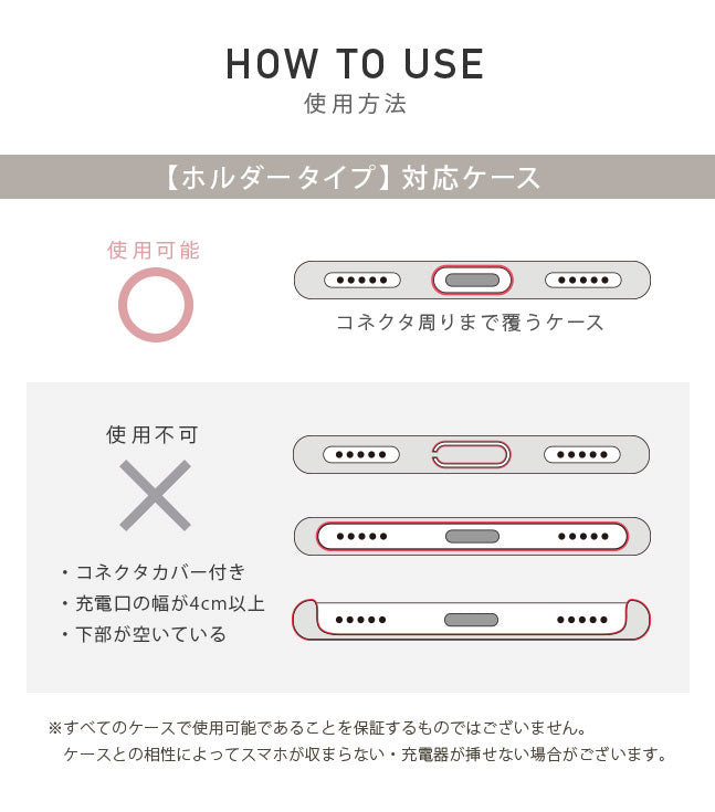 #OSHAST スマホショルダー <ダブル>