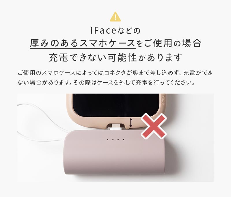 #OSHAMOBA mini PLUS モバイルバッテリー 5000mAh