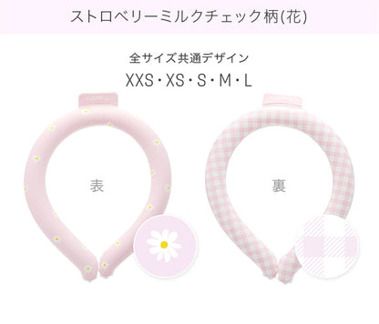 【28度】#OSHARING アイスネックバンド