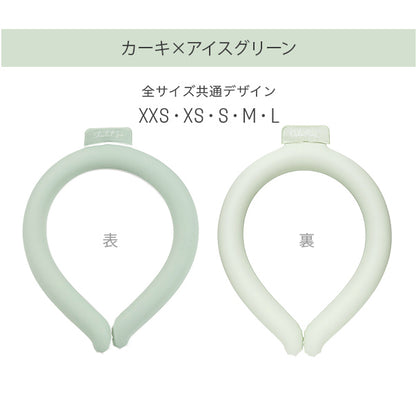 【28度】#OSHARING アイスネックバンド