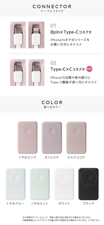 #OSHAMOBA MAG 10,000mAh（準固体電池）