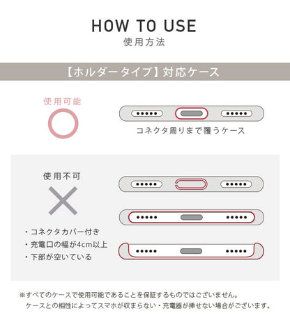 #OSHAST スマホショルダー  <シングル>